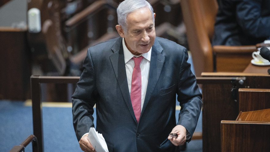 בנימין נתניהו