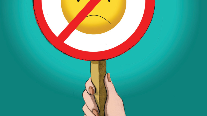 לבחור בטוב ולא ברע