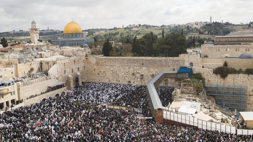 הכותל המערבי. (