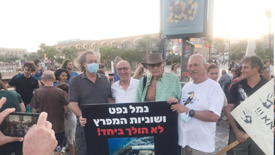 הפגנה נגד ההסכם של ישראל ואיחוד האמירויות