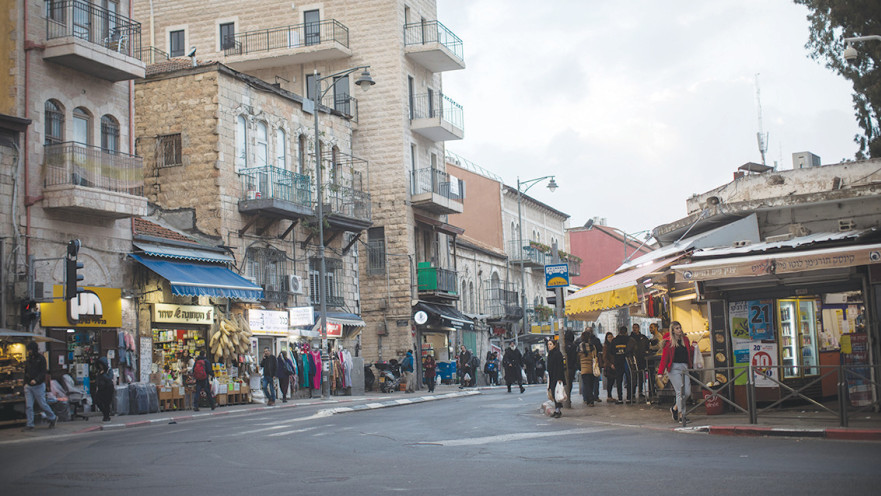 רחוב אגריפס, ירושלים