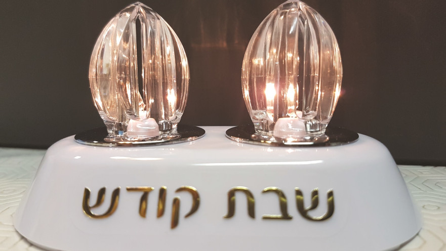 נרות שבת דיגיטליים