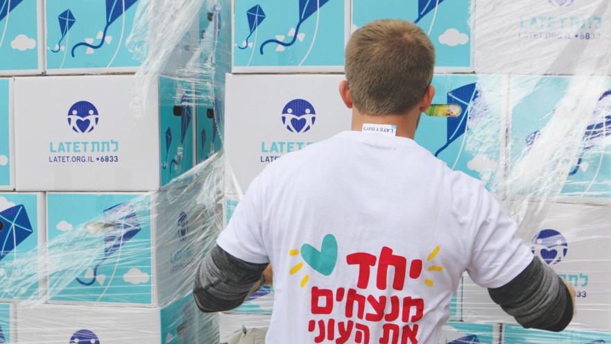 מתנדבים, אילוסטרציה