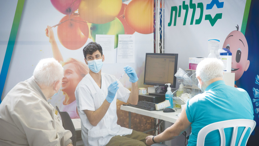 קשישים מתחסנים