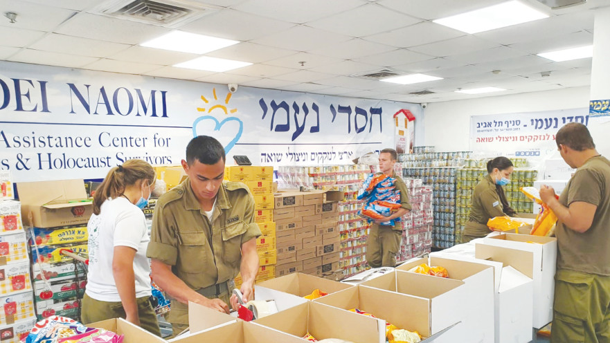 סלי מזון לקשישים