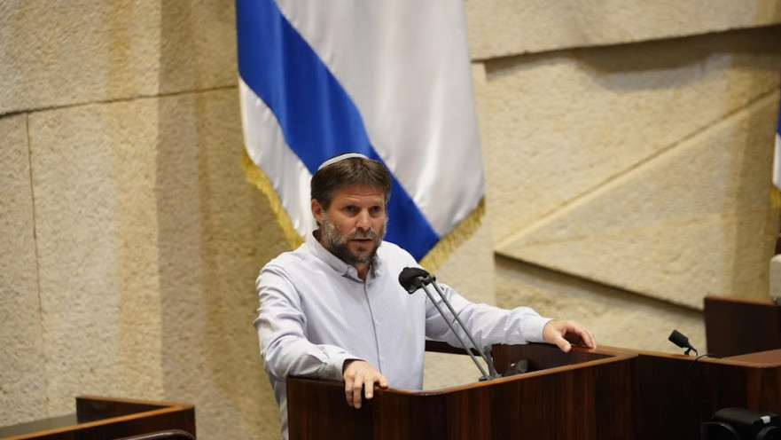 בצלאל סמוטריץ'