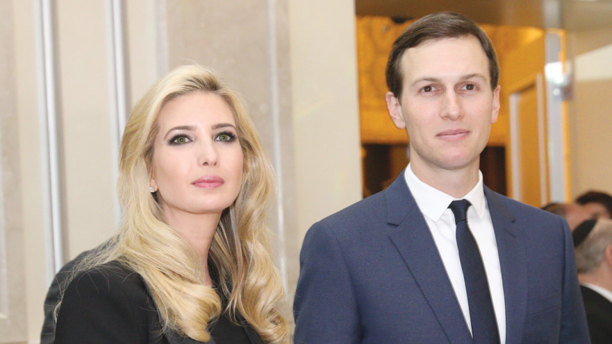 ג'ארד קושנר ואיוונקה טראמפ