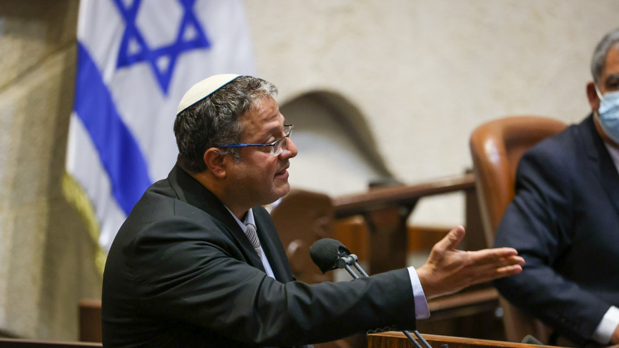 ח"כ איתמר בן גביר במליאה 