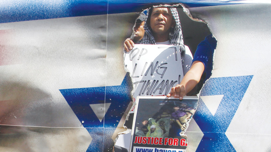 הפגנה אנטי ישראלית