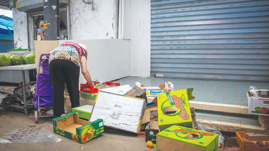 אוספים מזון בשוק ברמלה (למצולמים אין קשר לכתבה)