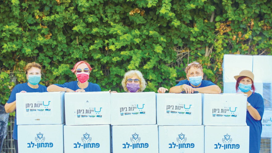 מתנדבי עמותת פיתחון לב