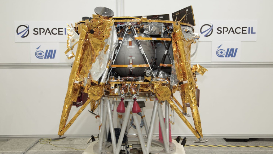 החללית בראשית