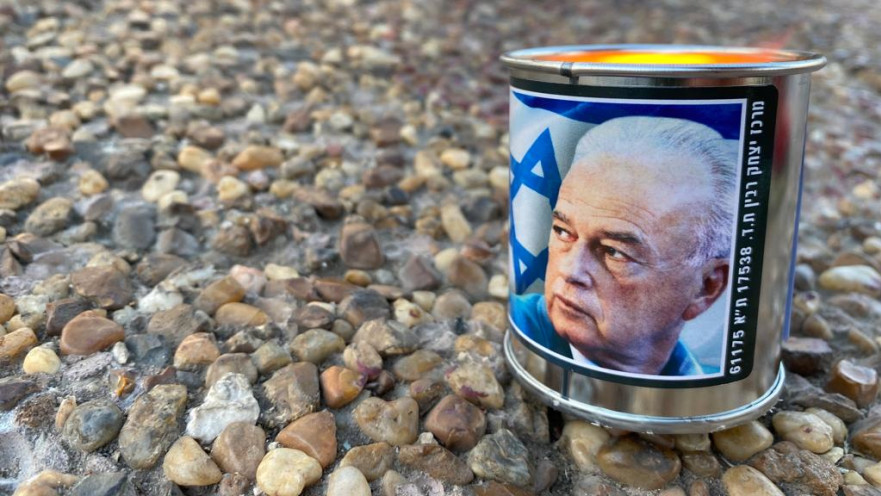 נר לזכרו של יצחק רבין