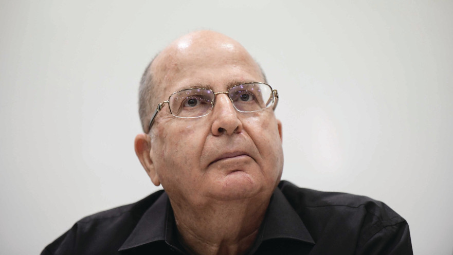 משה בוגי יעלון 