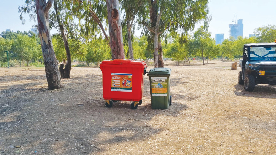 פחים כתומים בגני יהושע, תל אביב