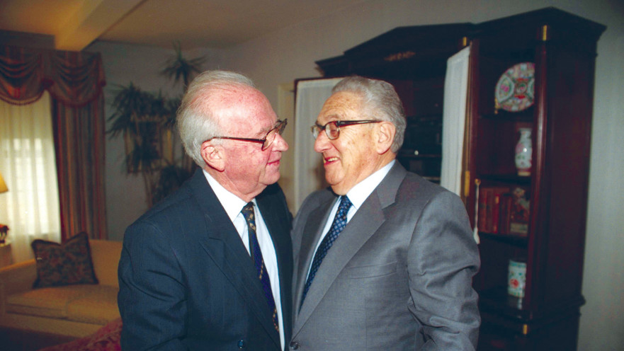 רבין וקיסינג'ר