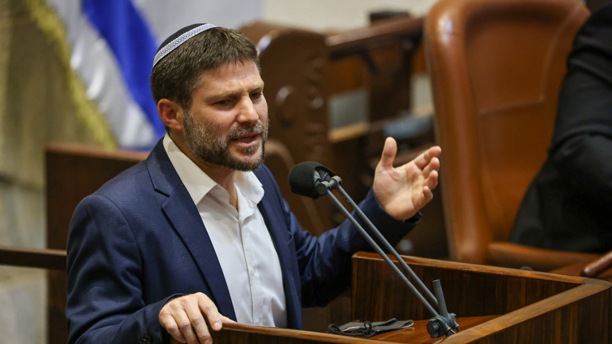 בצלאל סמוטריץ'