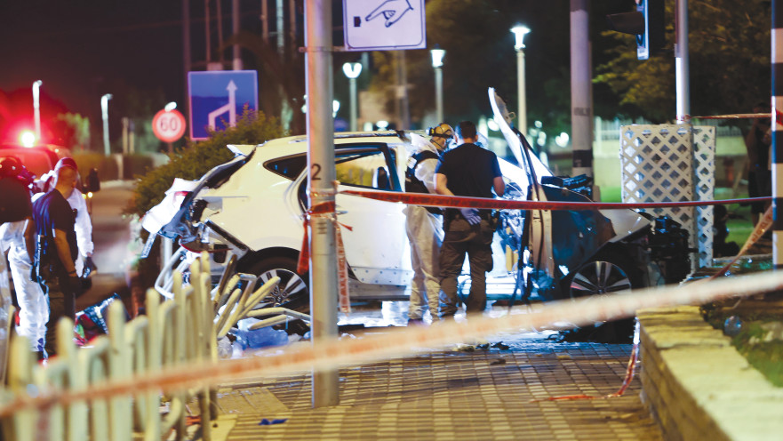 שוטרים בנהריה