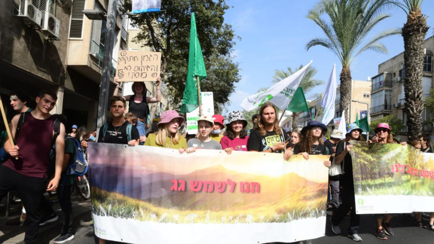 צעדת האקלים בתל אביב