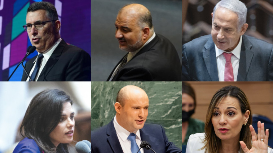 מימין: נתניהו, עבאס, סער, שאשא-ביטון, בנט ושקד