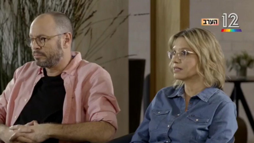 דני ויעל, חתונה ממבט ראשון