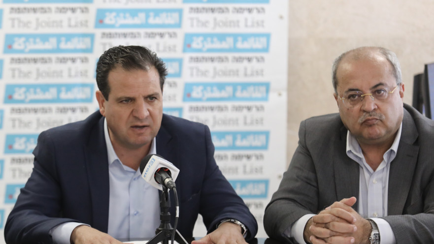 איימן עודה ואחמד טיבי 