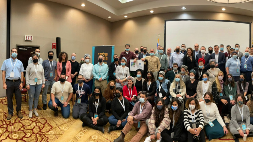 כנס שליחים לארה"ב של ההסתדרות הציונית העולמית