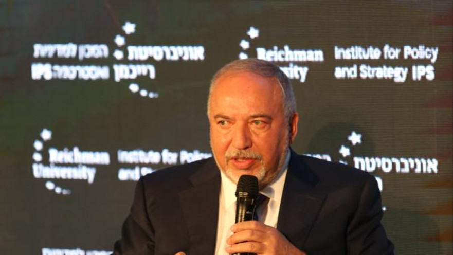 אביגדור ליברמן