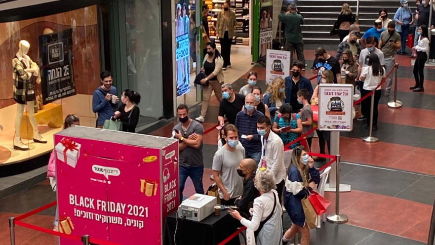 בלאק פריידי בדיזינגוף סנטר 