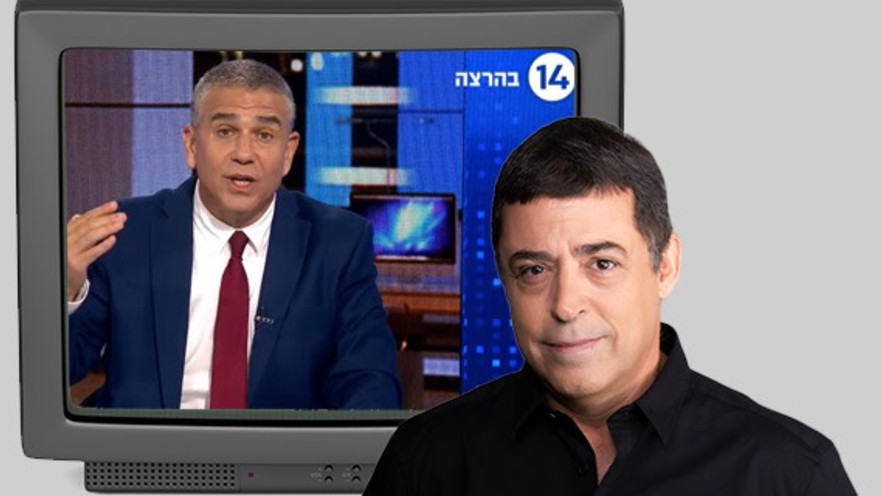 בן כספית, ינון מגל