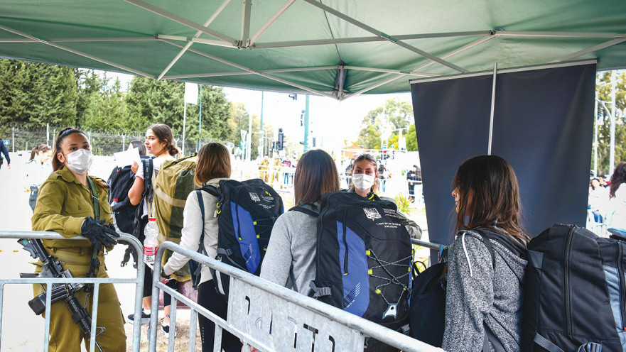 לשכת גיוס תל השומר