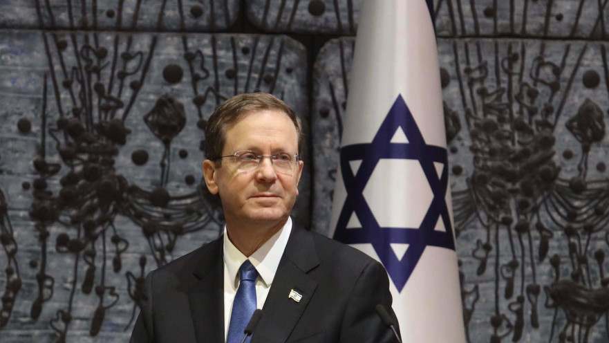 נשיא המדינה יצחק הרצוג