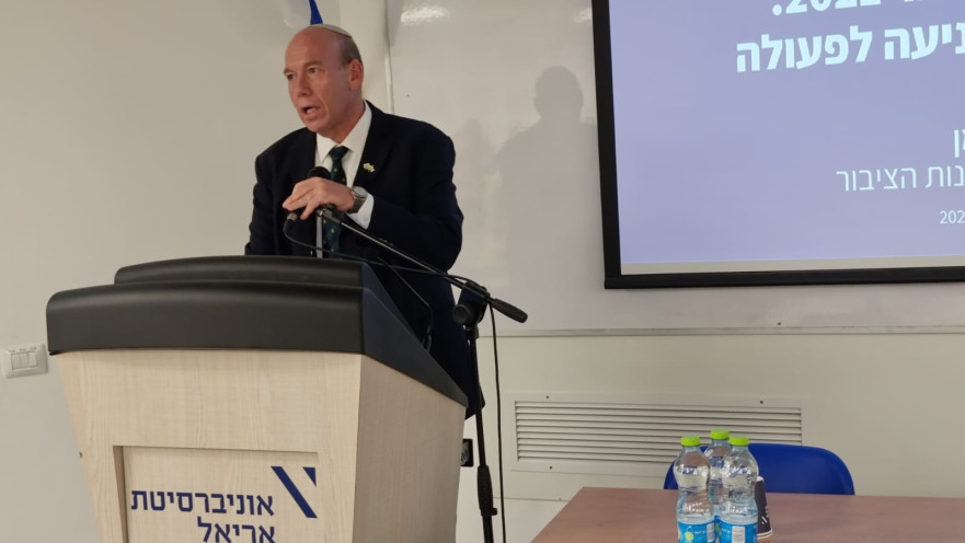 מבקר המדינה מתניהו אנגלמן סייר