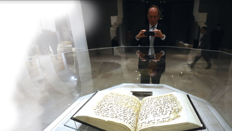 לתרגם את הקוראן לעברית