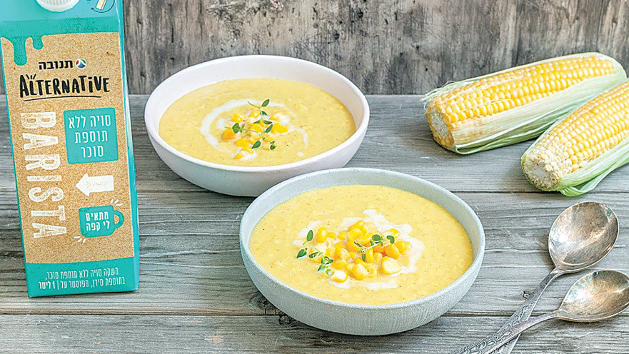 מרק תירס מוקרם טבעוני