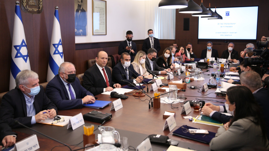 ישיבת הממשלה