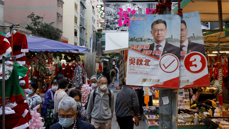 בחירות בהונג קונג