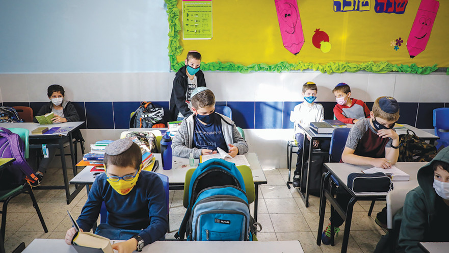 תלמידים בכיתה עם מסכות