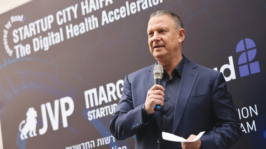 אראל מרגלית 