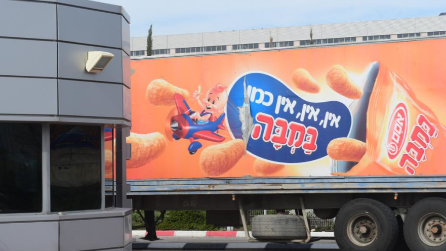 משאית של אסם