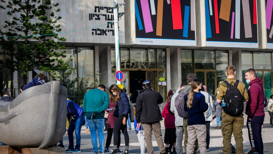 תורים לבדיקות בתל אביב