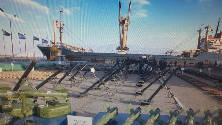 אוניית הנשק קארין איי