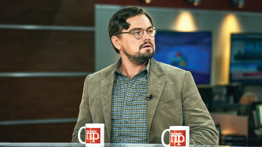 אל תסתכלו למעלה