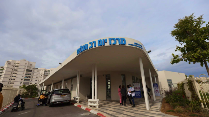 מרכז יום רב תכליתי באשקלון