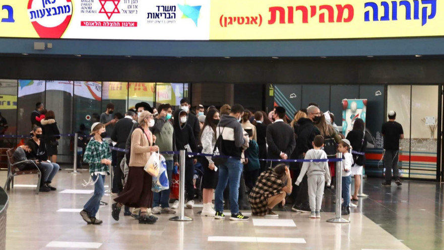 תור לבדיקת קורונה בירושלים