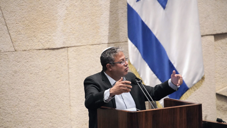 ח"כ איתמר בן גביר במליאת הכנסת