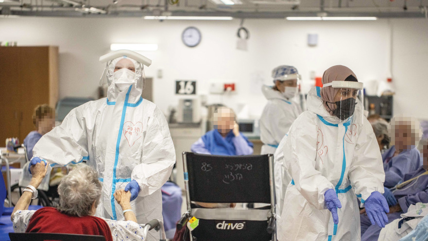 מחלקת קורונה במרכז הרפואי הרצוג בירושלים