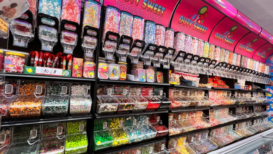 טרמינל הממתקים