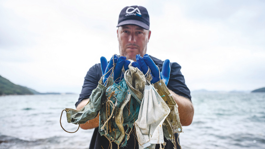 זיהום סביבתי ממסכות
