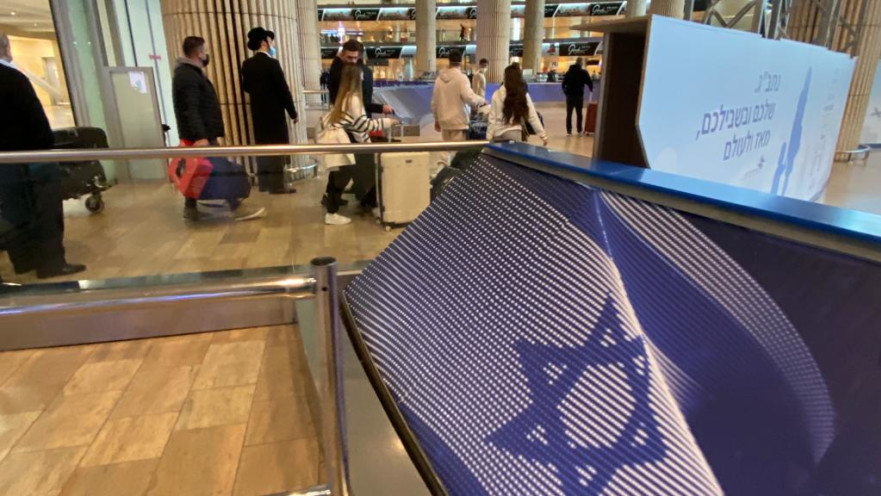 המתנה בנתב"ג לקראת הגעתן של המשפחות מאוקראינה בעקבות המצב